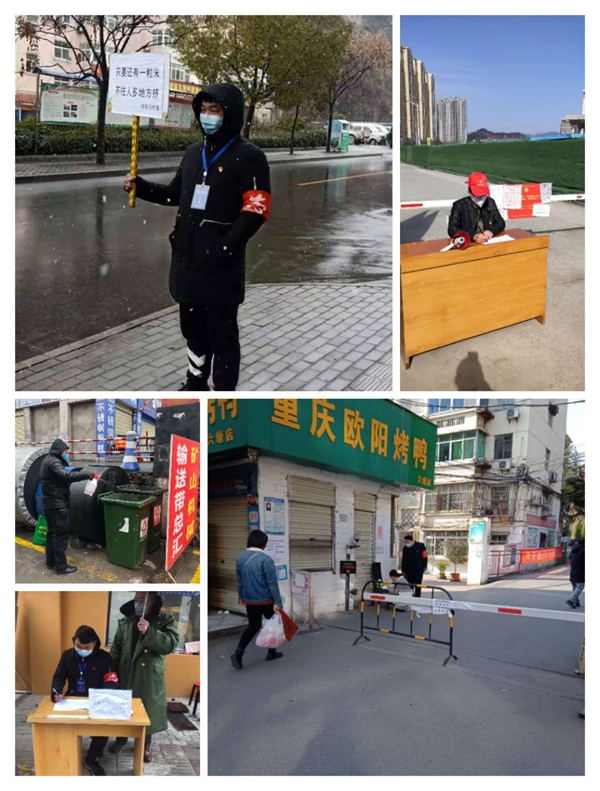 安豪集团党员干部进社区、战“疫魔”掠影4_看图王.jpg