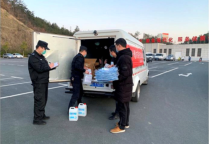 微信截图_20200216221205_副本.jpg